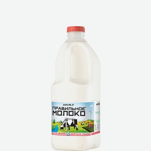 Молоко 3,2-4% esl Правильное молоко 2л