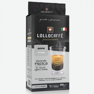 Кофе молотый классический Passionemoka Lollo 250г