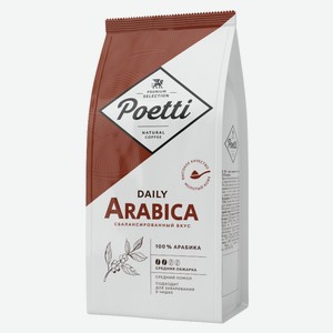 Кофе молотый Daily Arabica для чашки Poetti 250г