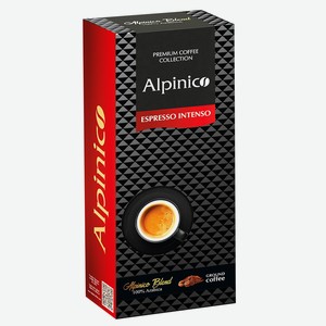 Кофe молотый Alpinico Espresso intenso, 100% Аpaбика, темной обжapки 250 г