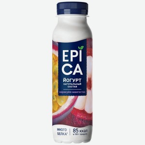 Йогурт Epica Питьевой Маракуйя - мангостин 2.5%, 260 г