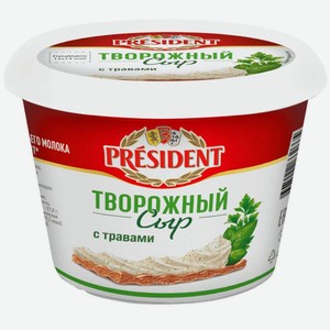 Сыр творожный President с травами 54%, 140г