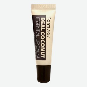 Бальзам для губ с маслом кокоса Real Coconut Essential Lip Balm 10мл