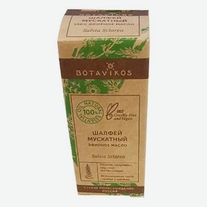 Эфирное масло Шалфей мускатный 100% Salvia Sclarea 10мл