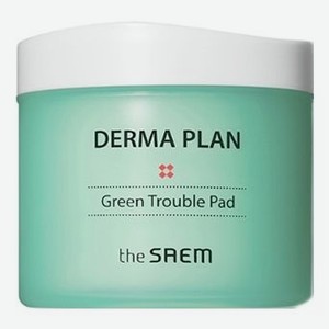 Пэды очищающие для лица Derma Plan Green Trouble Pad 70шт