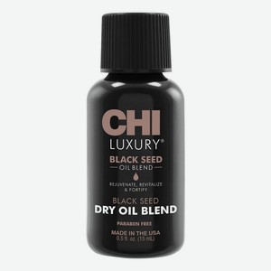 Масло сухое с экстрактом семян черного тмина Luxury Black Seed Oil Dry: Масло 15мл