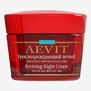 Ночной возрождающий крем для лица Aevit By Librederm Reviving Naght Cream 50мл