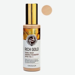 Тональный крем с золотом Rich Gold Double Wear Radiance Foundation SPF50+ PA+++ 100г: No 13