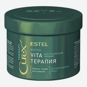Интенсивная маска для поврежденных волос Curex Therapy Vita терапия 500мл