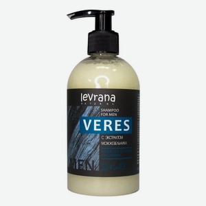 Шампунь для волос с экстрактом можжевельника Veres Shampoo For Men 300мл