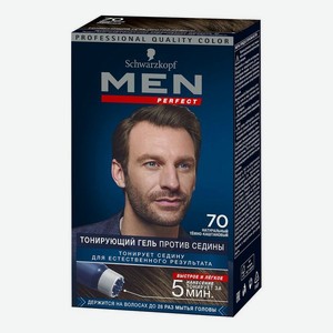 Краска для волос Men Perfect 80мл: 70 Натуральный темно-каштановый