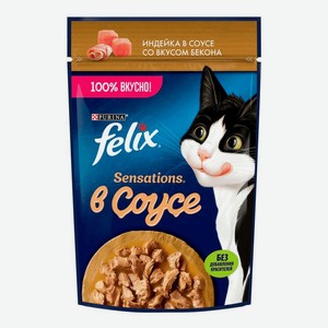Влажный корм Felix Sensations для кошек, с индейкой, кусочки в соусе со вкусом бекона, 75 г