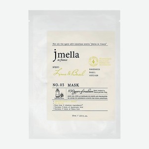 JMELLA Маска для лица LIME & BASIL с экстрактом лайма (для сужения пор) 30