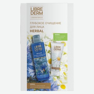 Набор подарочный женский Librederm Herbal Глубокое очищение(пилинг-скатка75мл + лосьон д/снятия маки
