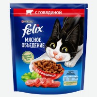 Сухой корм для кошек «Felix» Мясное объедение с говядиной, 600 г