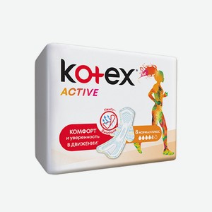 Прокладки KOTEX Ультра Active Нормал 8шт