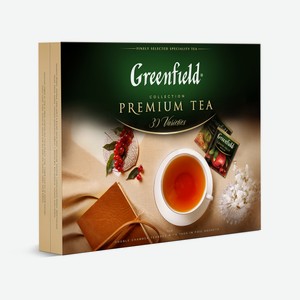 Подарочный набор чая GREENFIELD Ассорти 120 пакетиков