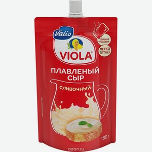 Сыр плавленый ВИОЛА Сливочный 45% 180г