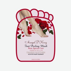 Пилинг носочки с экстрактом розы 40г Angel Key