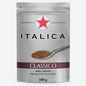 Кофе растворимый сублимированный Italica 100г