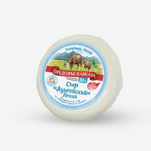 Сыр Адыгейский легкий 30% Предгорье Кавказа
