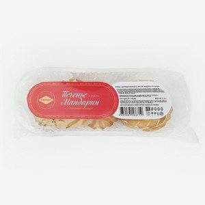 Печенье с джемовой начинкой со вкусом мандарин в сахарной глазури 380г Berner Россия