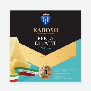 Сыр Кабош Perla di Latte Delicata 50%, от 3 мес. 180 г