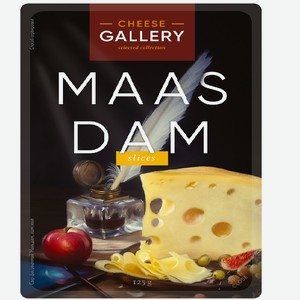 Сыр Маасдам 45% нарезка 125г Cheese Gallery