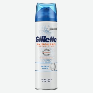 Пена для бритья для чувствительной кожи Gillette skinguard Sensitive 240мл