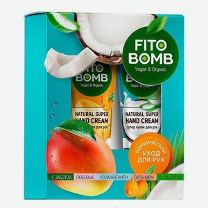 Набор FITO BOMB Бомбический уход для рук