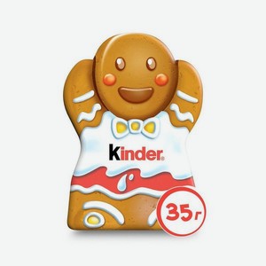 Шоколад KINDER Молочный фигурный 35г