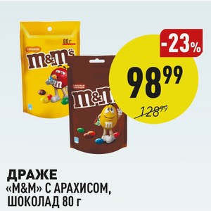 Драже «m&m» С Арахисом, Шоколад 80 Г