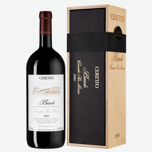 Вино Barolo Cannubi San Lorenzo