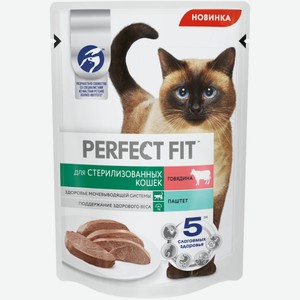 Корм влажный Perfect Fit паштет для стерилизованных кошек старше 7 лет говядина, 75г Россия