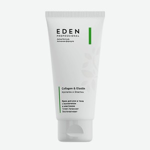 EDEN Крем для рук и тела с коллагеном и эластином Proffesional Collagen&Ellastin 50