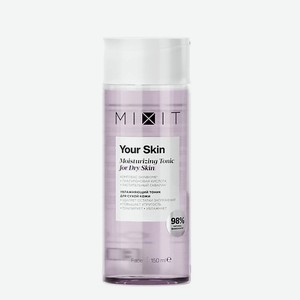 MIXIT Увлажняющий тоник для нормальной и склонной к сухости кожи лица YOUR SKIN Normal to Dry Hydrating Tonic