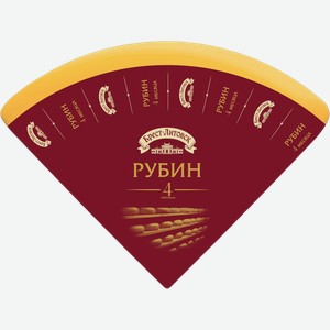 Сыр Брест-Литовск Рубин выдержанный 4 месяца 50% 2 кг