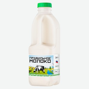БЗМЖ Молоко пастер Правильное молоко 2,5% 900мл пэт