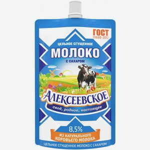 Молоко цельное сгущенное Алексеевское с сахаром 8,5%, 100 г
