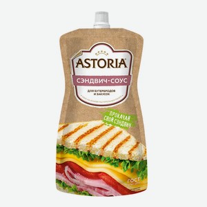 Соус Астория Сэндвич-соус 30% 200г