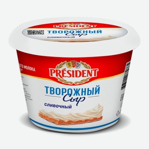 Сыр <President> творожный сливочный ж56% 140г пл/б Россия