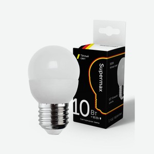 Лампа светодиодная <Supermax> шарик GL45 10Вт E27 230В 4000К Китай