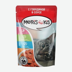 Корм д/кошек <Moris Kis> с говядиной в соусе 85г дой-пак Россия