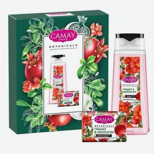 Набор CAMAY Pomegranate 2023