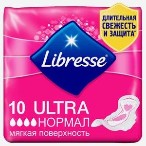 Гигиенические прокладки Libresse Ultra с мягкой поверхностью, 10шт