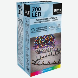 Гирлянда нить Luca Lighting мультиколор 700Led, 14м Китай