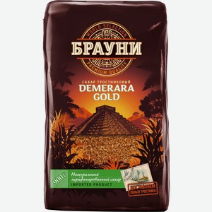 Сахар тростниковый Брауни Demerara Gold кристаллический, 900г Россия