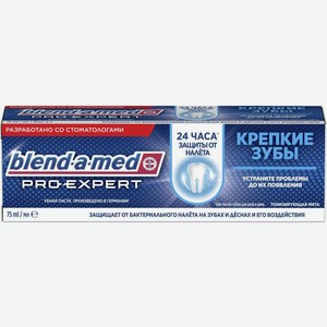 Зубная паста Blend-a-Med Pro Expert Крепкие зубы 75мл
