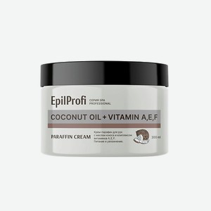 EPILPROFI Крем-парафин для рук с маслом кокоса и комплексом витаминов А, Е, F 300