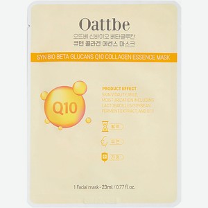 OATTBE Маска для лица подтягивающая с бета-глюканами, коллагеном и коэнзимом Q10 Syn Bio Beta Glucans Q10 Collagen essence mask